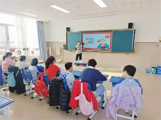 了解元旦相關知識.jpg