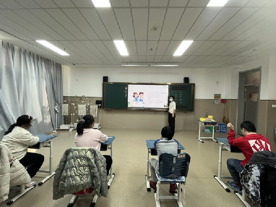 學習安全教育知識.png